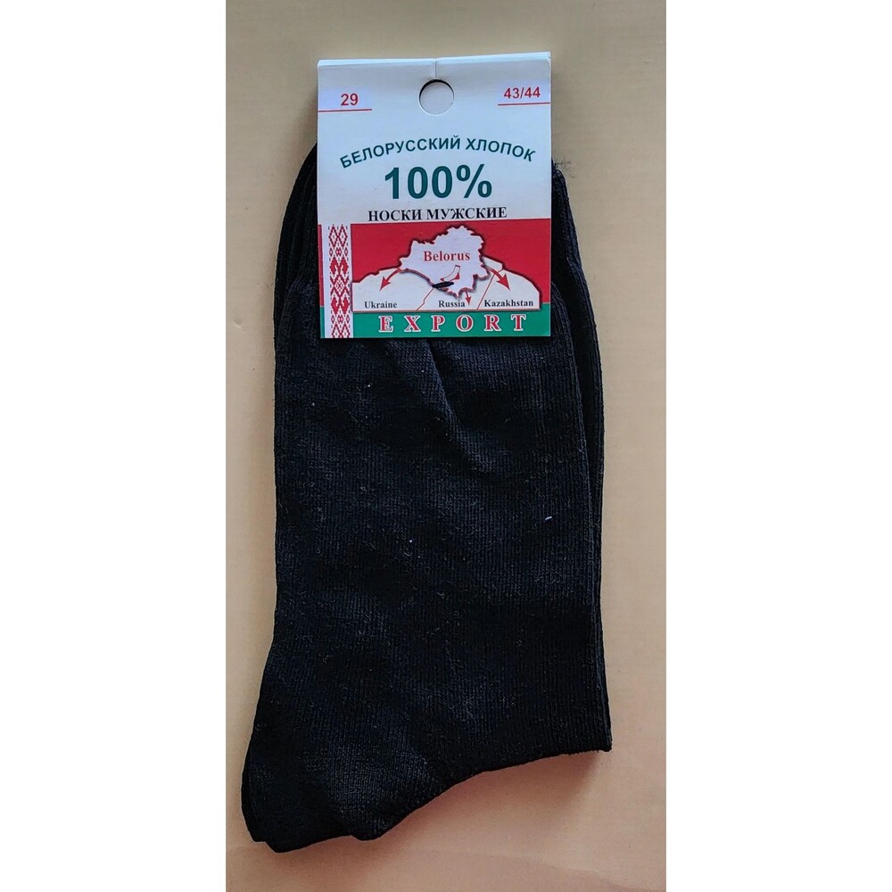 Men's socks, black, cotton 100%